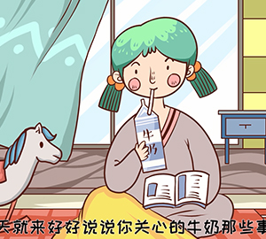 牛奶那些事之好牛奶是什么樣的？