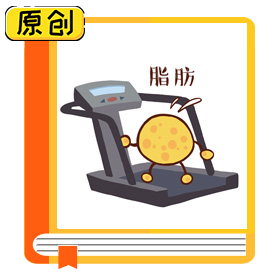 都是牛奶，為啥喝起來不一樣味？ (3)