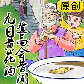 九九重陽，陪您登高 (1)