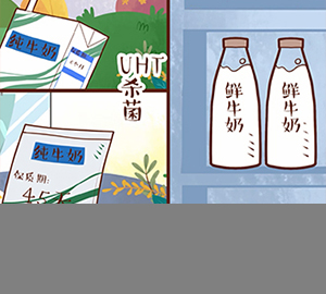 牛奶那些事：能常溫放幾個(gè)月的牛奶是加了防腐劑嗎？