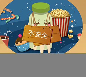 科普視頻：不加食品添加劑的食品真的更有益于健康嗎？