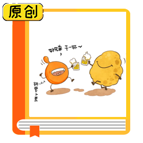 食品科普：胡蘿卜必須用油炒才營養(yǎng)嗎？ (1)