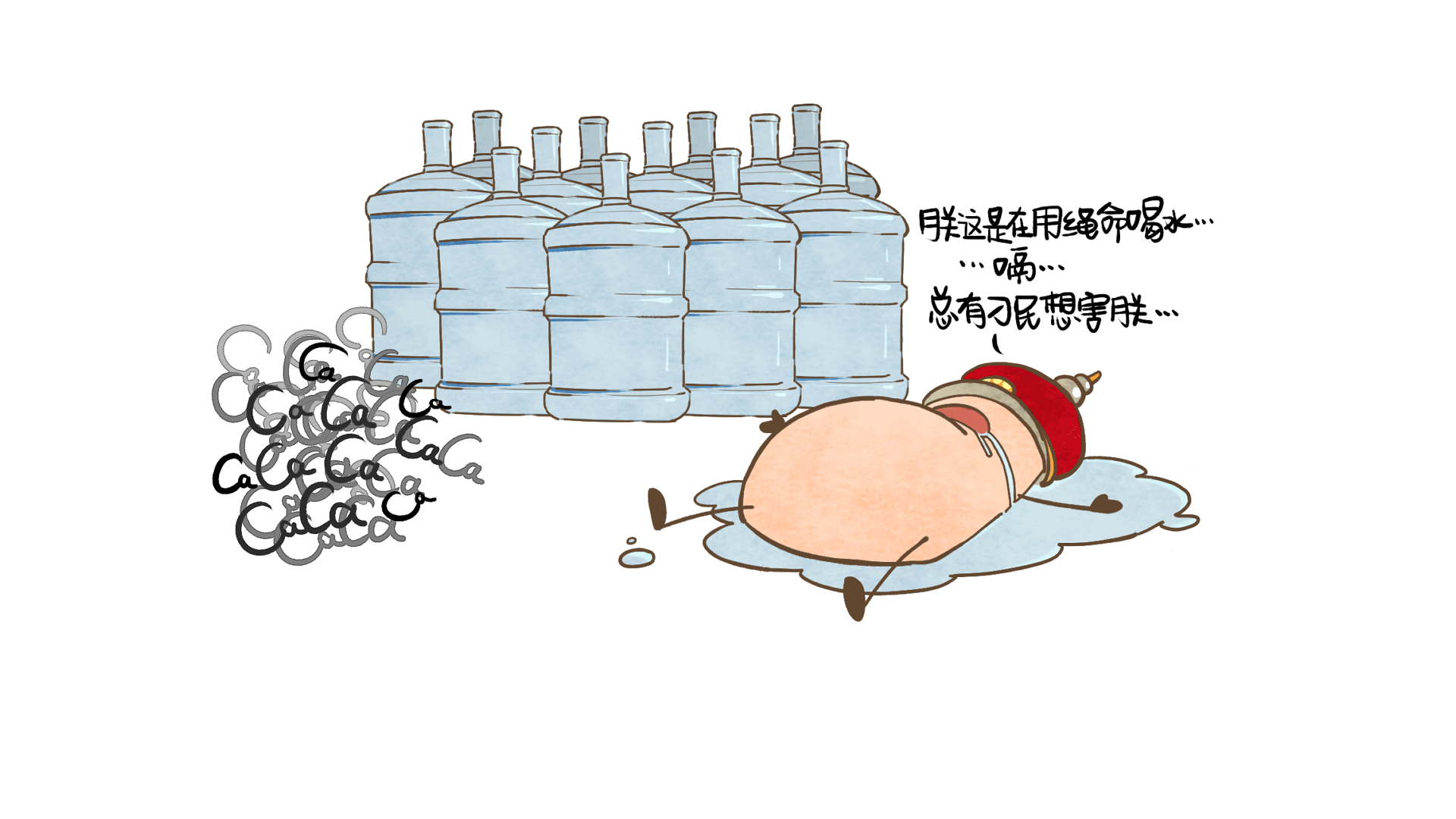 長(zhǎng)期喝純凈水真的會(huì)缺鈣嗎？ (5)