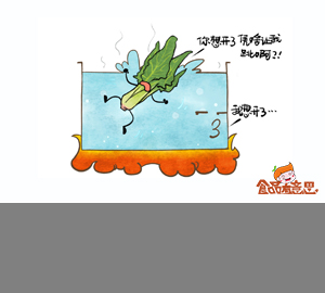 科普視頻：吃菠菜必須要先焯水么？