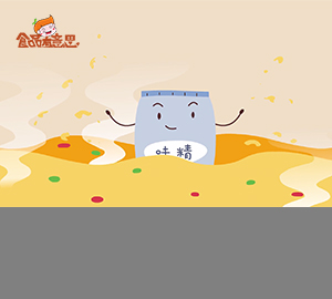 科普動(dòng)畫：味精真的是化學(xué)合成的有害物嗎？（食品謠言系列）
